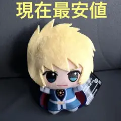 テイルズ オブ シリーズ ちびぐるみ ぬいぐるみマスコット フレン・シーフォ