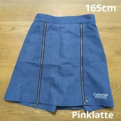 PINK-latte　ピンクラテ キッズ スカート 165cm