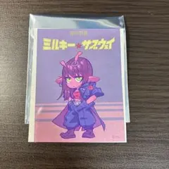 ミルキー・ザックウェイ ステッカー　アカネ