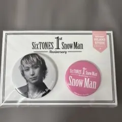 Snow Man 佐久間大介缶バッジ - メルカリ