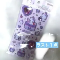 正規品　サンリオ　シール　キラキラジュエルシール　チャーミーキティ