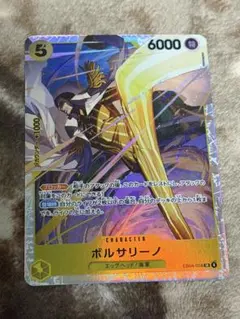 2026年最新】黄猿srの人気アイテム - メルカリ