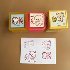 スタンプ 3個セット スヌーピー リラックマ