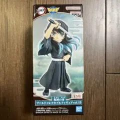 鬼滅の刃 フィギュア アニメ