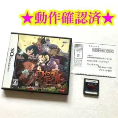 匿名配送】ウィッチクエストRPG 再編集版 魔女の会版 九月姫ほか 