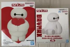 BAYMAX おおきなSOFVIMATES 光るフィギュア　２種セット