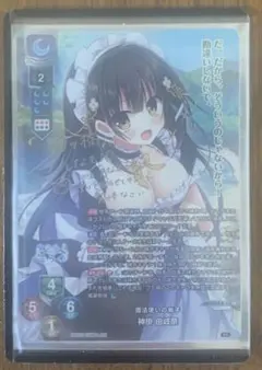 lycee overture 高島ざくろ SP 4枚セット - メルカリ