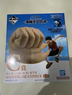 【新品未開封】ワンピース 一番くじ 海賊王への道 C賞 ルフィ ギア3