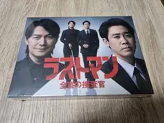 ラストマン-全盲の捜査官- Blu-ray BOX〈4枚組〉 Amazon.co.jp: ラストマン -全盲の捜査官- Blu-ray BOX(Blu-ray