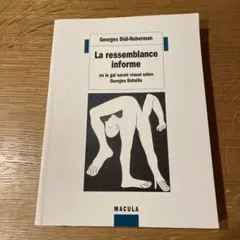 La ressemblance informe