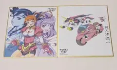 サンライズワールドTOKYO 入場者特典 ミニ色紙 全2種セット ゼーガ 