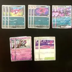 マリィのオーロンゲex スパイクタウンジム