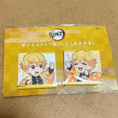鬼滅の刃 繋がるスクエア缶バッジ 我妻善逸
