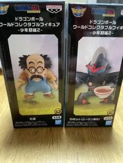 ドラゴンボール ワールドコレクタブルフィギュア 村長 - メルカリ