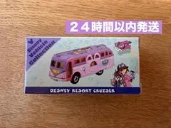 新品　新作トミカ　ズートピア　ディズニートミカ　ニック・ジュディ