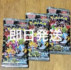 ポケモンカード シャイニートレジャーex 6パック - メルカリ