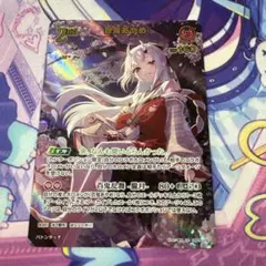 ARS10+ 世界3枚 百鬼あやめ UR ホロライブカードゲーム ARS10+ 世界3枚 百鬼あやめ UR ホロライブカードゲーム 【公式通販】