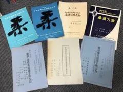 Item thumbnail for item 809c3063-62e9-4778-9170-bb647e345106