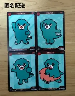 【ゴジラカード】『ちびゴジラ』Ⅰ〜Ⅳセット