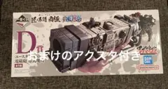 一番くじ　ワンピース　フィギュア　キッド　おまけあり