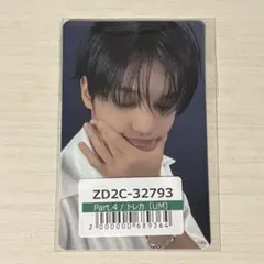 ATEEZ GOLDEN HOUR Part.4 ユニバ 特典 ウヨン