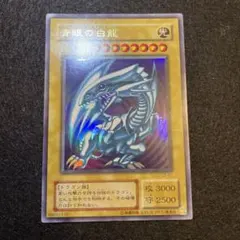 良品　遊戯王2期　青眼の白龍 ウルトラレア LB-01 :36