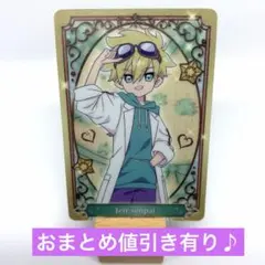 キラキラカードグミ　名探偵プリキュア　ジェット先輩..