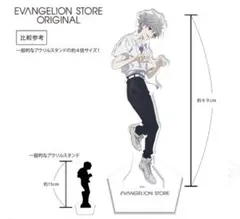 エヴァンゲリオン エヴァストア 限定 月替わり 缶バッジ 4月 渚カヲル