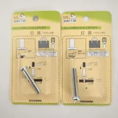 Item thumbnail for item eedfc35d-04d2-431b-94fc-f95f90dc19be