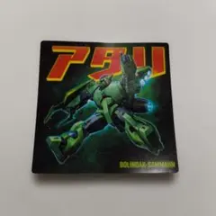 2026年最新】ガンダムポテコ ファイルの人気アイテム - メルカリ