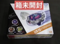 【全新未拆封・未使用】爆旋陀螺X UX-15 鯊魚鱗甲牌組