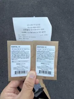 新品未使用‼️ 24時間以内発送‼️ルラボ サンタル33とアナザー13 サンプルのサムネイル