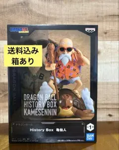 ドラゴンボール　History Box　亀仙人　ブルマ　魔人ベジータ　孫悟空 ドラゴンボールZ History Box 魔人ベジータ 亀仙人 ブルマ 孫悟