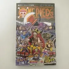 2026年最新】ONE PIECE 111巻の人気アイテム - メルカリ