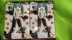 初音ミク SPM にゃんこ フィギュア2個セット