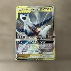 ラティアス＆ラティオスGX TAGチームカード ラティアス＆ラティオスGX ポケモンカード 観賞用 タッグチーム 展示用