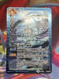 2026年最新】蒼海の神域の人気アイテム - メルカリ