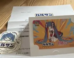未開封】初音ミク バルサン コラボ アクリルスタンド ステッカー