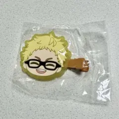 ハイキュー　前髪クリップvol.3 月島蛍