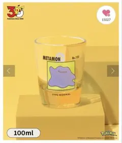3COINS ポケモン メタモン ミニグラス 100ml