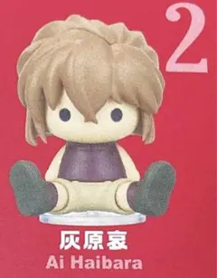 名探偵コナン　ペタドール　灰原哀　フィギュア