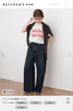 RED CARD TOKYO Spick & Span 別注MONTANA 24
