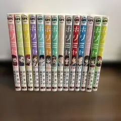 ホリミヤ 全巻セット 1-16巻 メモリアルブック付き - メルカリ