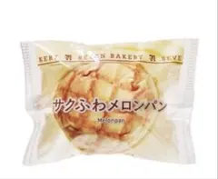 セブンイレブン C賞メロンパンポーチ