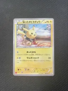 あったかピカチュウ：ユニクロ：Kポケモンヒートテッククルー