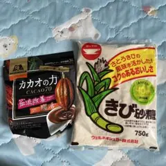 森永カカオの力 /きび砂糖 2点セットのサムネイル