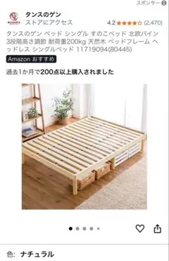 タンスのゲン