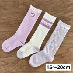 ハイソックス　靴下　15〜20㎝　3足組　キッズ　女児　女の子　ユニコーン