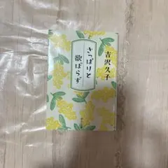 Item thumbnail for item 3ed587b6-ab33-45c4-8359-946997ae21f6