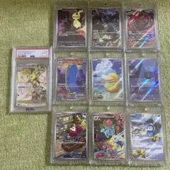 2026年最新】アートレア9枚の人気アイテム - メルカリ